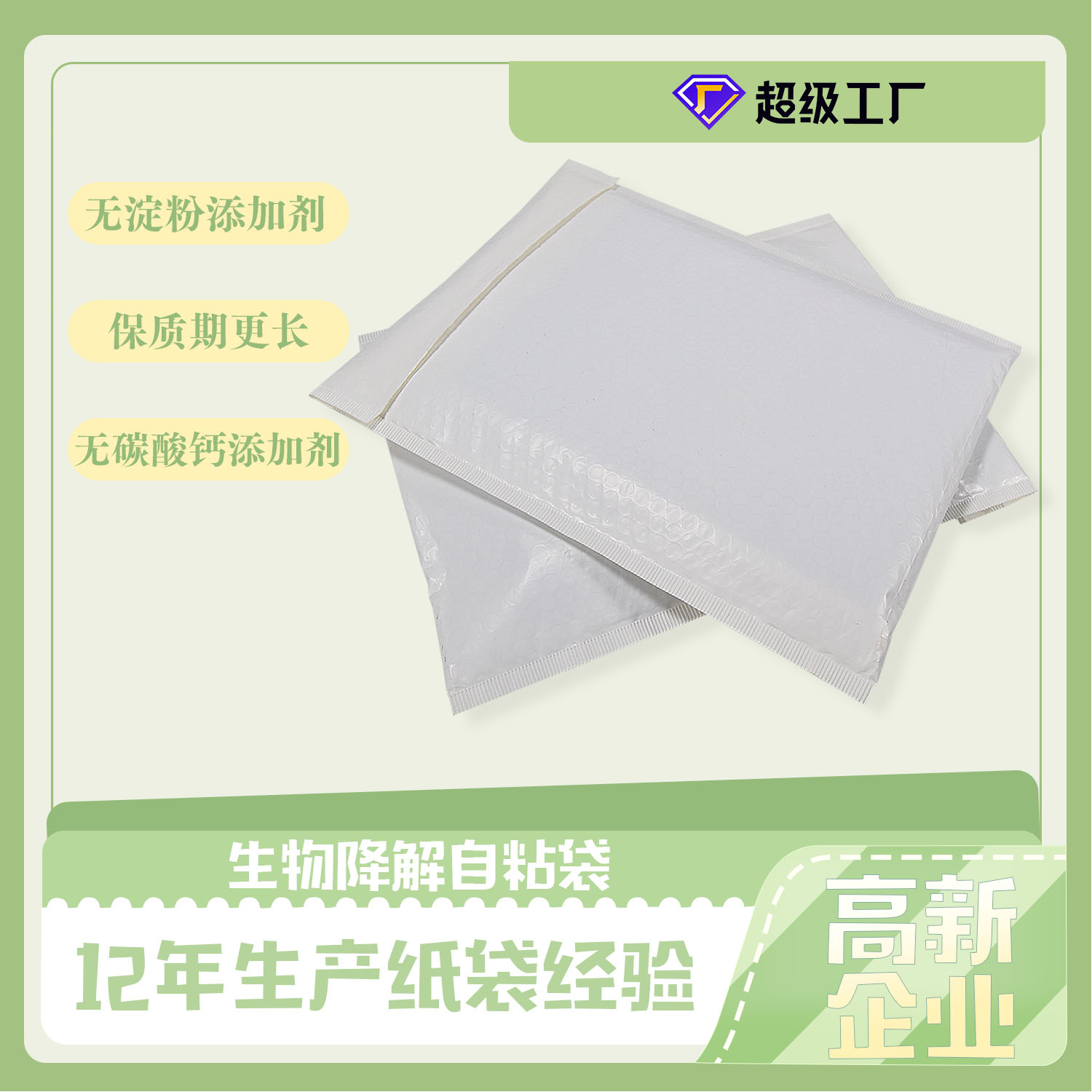 歐盟新包裝法規(guī)，再生含量、生物降解堆肥、可回收性定義、回收和重復(fù)使用目標(biāo)，引爭議(圖4)