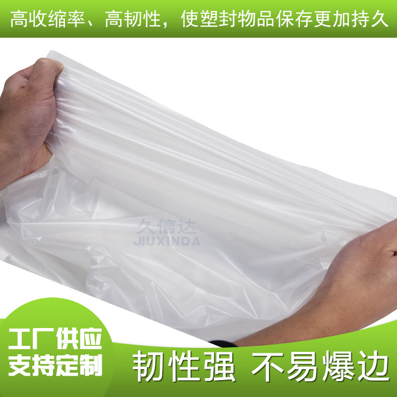 環保降解袋質量怎么樣？(圖1)