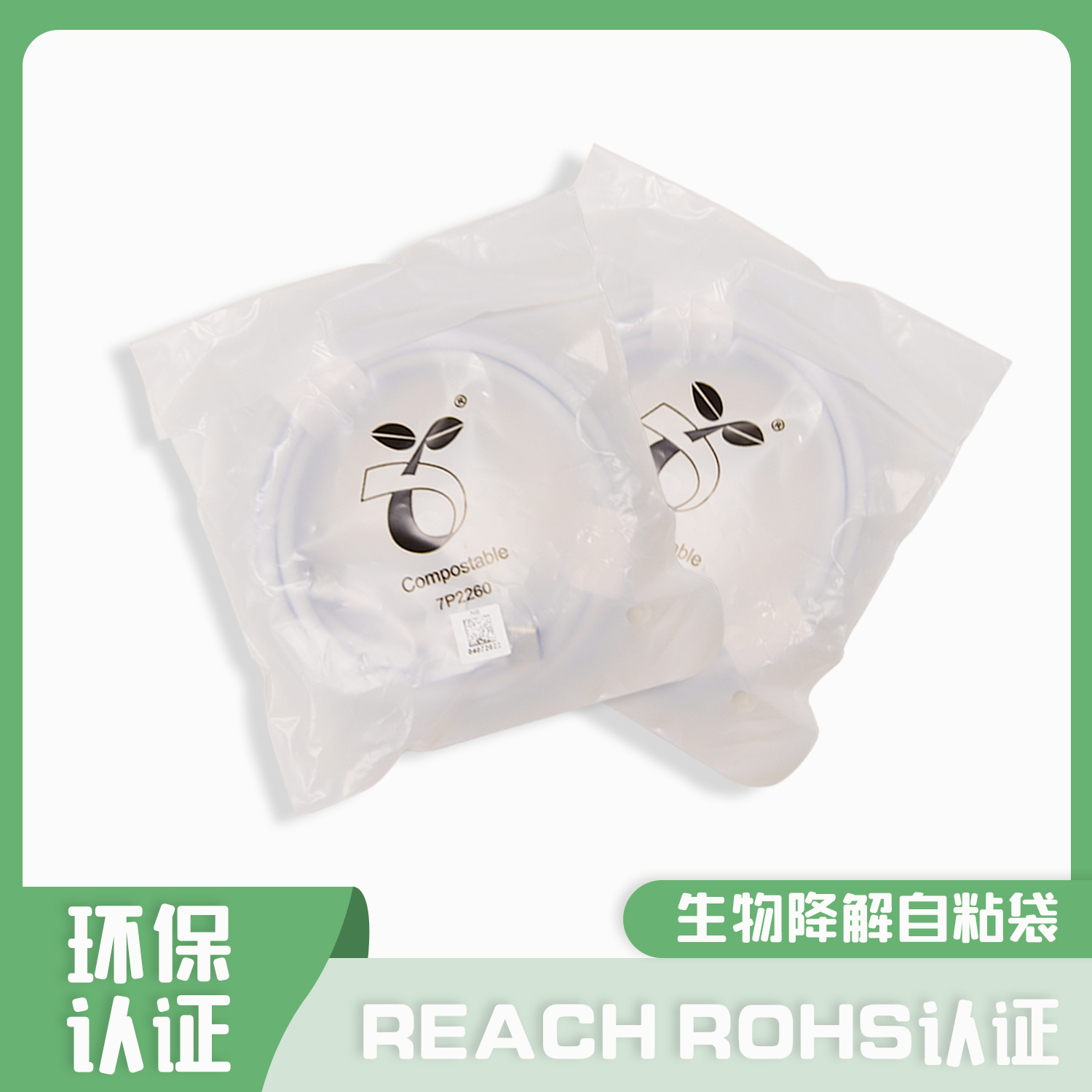 生物降解袋、CPE袋等塑料袋在印刷時對印刷機的操作時應該注意哪些項？(圖1)