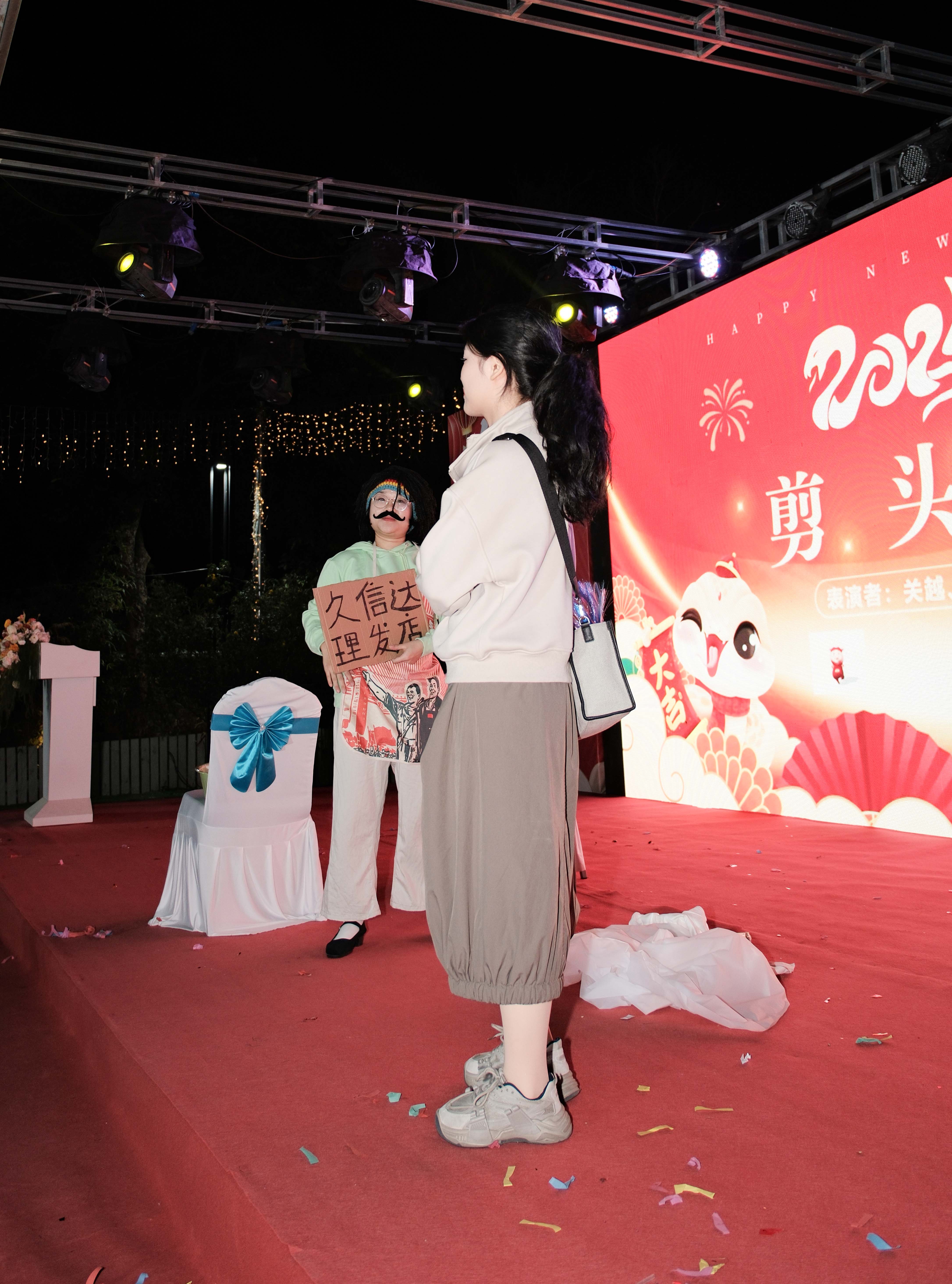 久信達科技2024年年會圓滿落幕：感恩同行，共創環保新未來，乘風破浪，夢想起航(圖8)