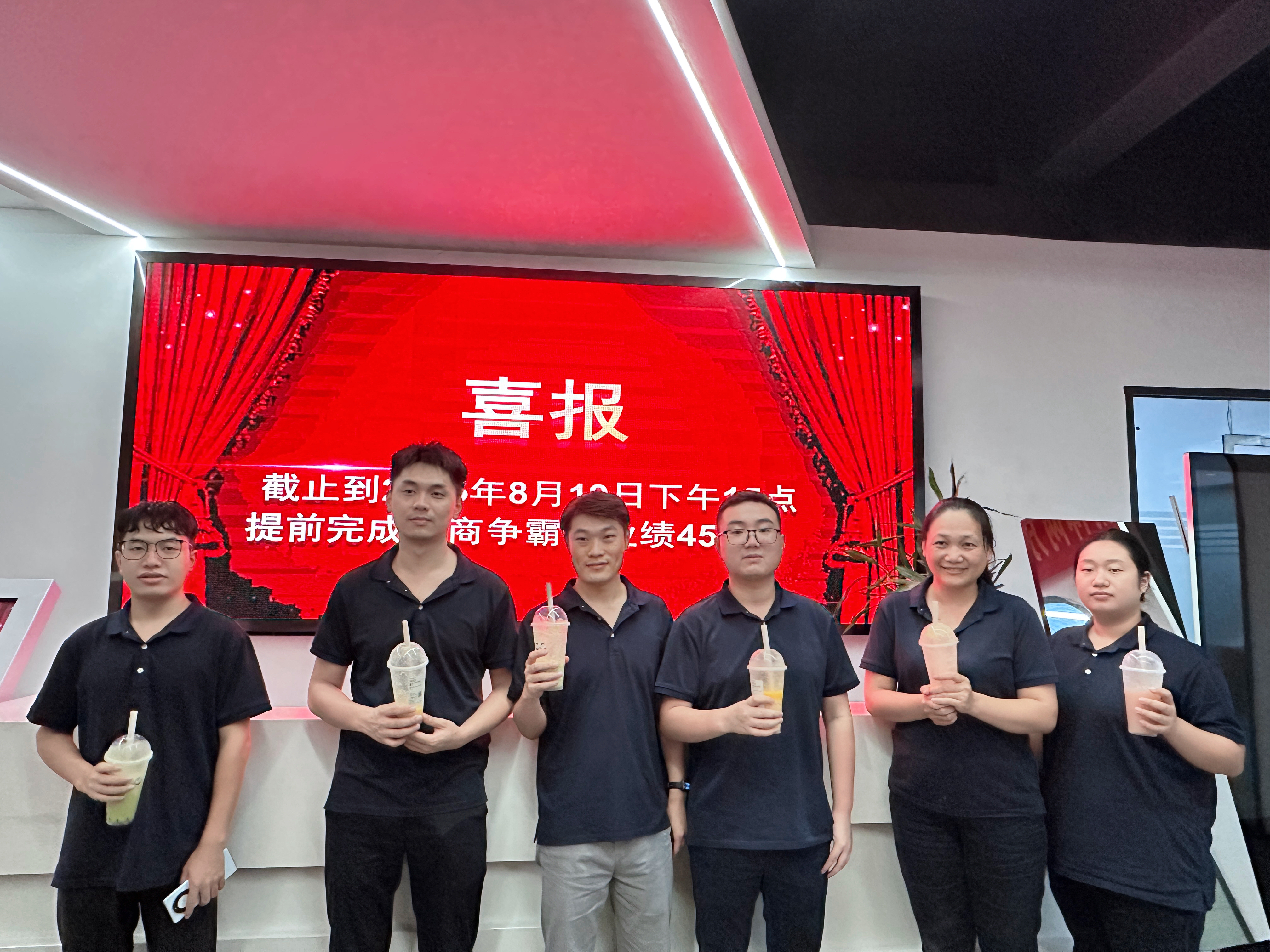 熱烈祝賀久信達科技業務團隊牛商爭霸賽取得佳績(圖3)